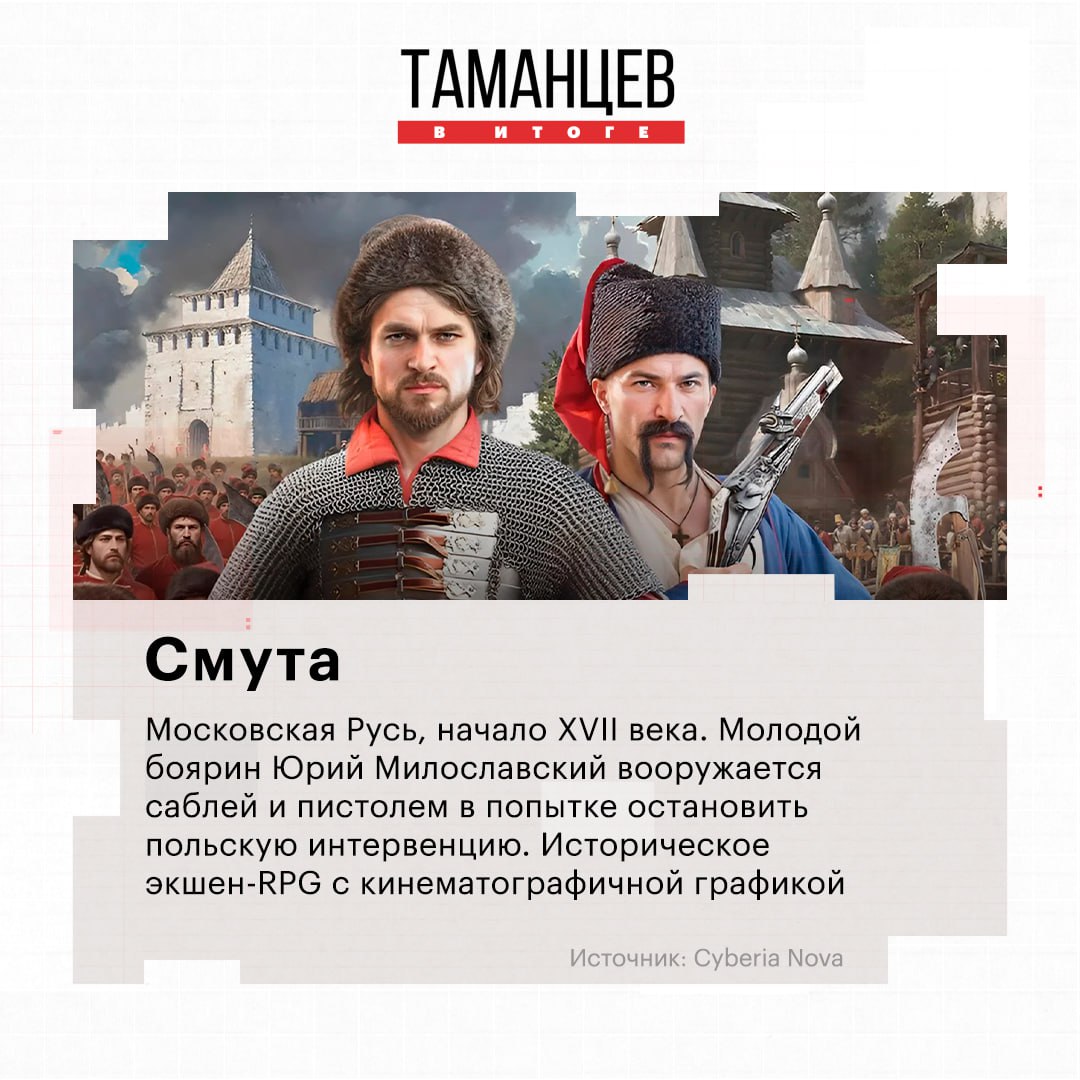 Российские видеоигры должны выйти в Южной Корее в 2026 году, заявило Агенство креативных индустрий Москвы