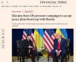         ,  Financial Times