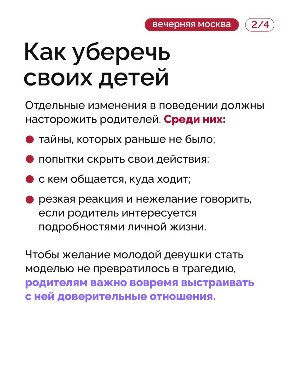 К таким новостям жизнь нас не готовила: девочки-подростки из России обманывают родителей, чтобы уехать в Дубай и подрабатывать в эскорте ради «красивой» жизни К таким новостям жизнь нас не готовила: девочки-подростки из России обманывают родителей, чтобы уехать в Дубай и подрабатывать в эскорте ради «красивой» жизни