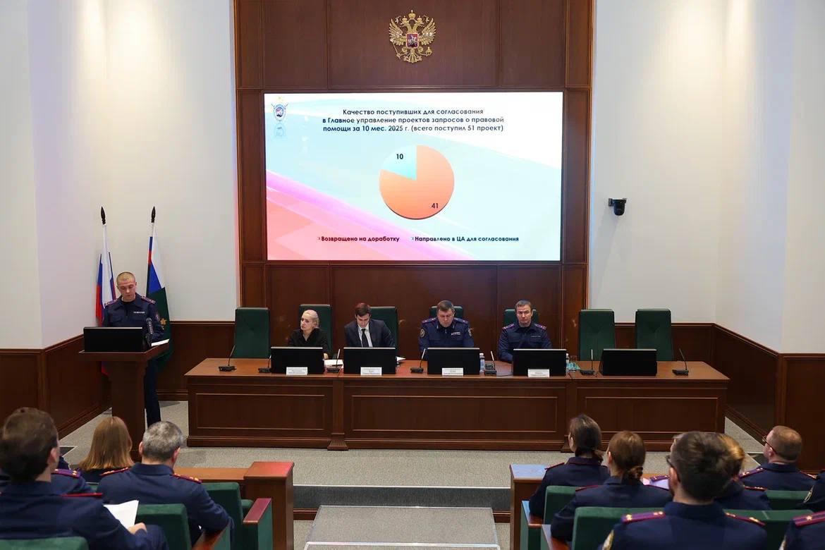 В Главном следственном управлении по городу Москве состоялось оперативное совещание по вопросам международного и внутрироссийского сотрудничества В Главном следственном управлении по городу Москве состоялось оперативное совещание по вопросам международного и внутрироссийского сотрудничества