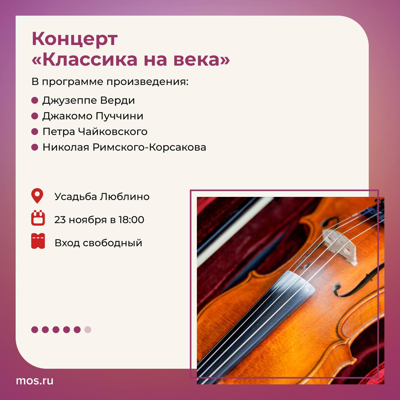 Послушать концерт, посетить литературные чтения и поучаствовать в спортивных играх — всем этим можно заняться в парках Послушать концерт, посетить литературные чтения и поучаствовать в спортивных играх — всем этим можно заняться в парках