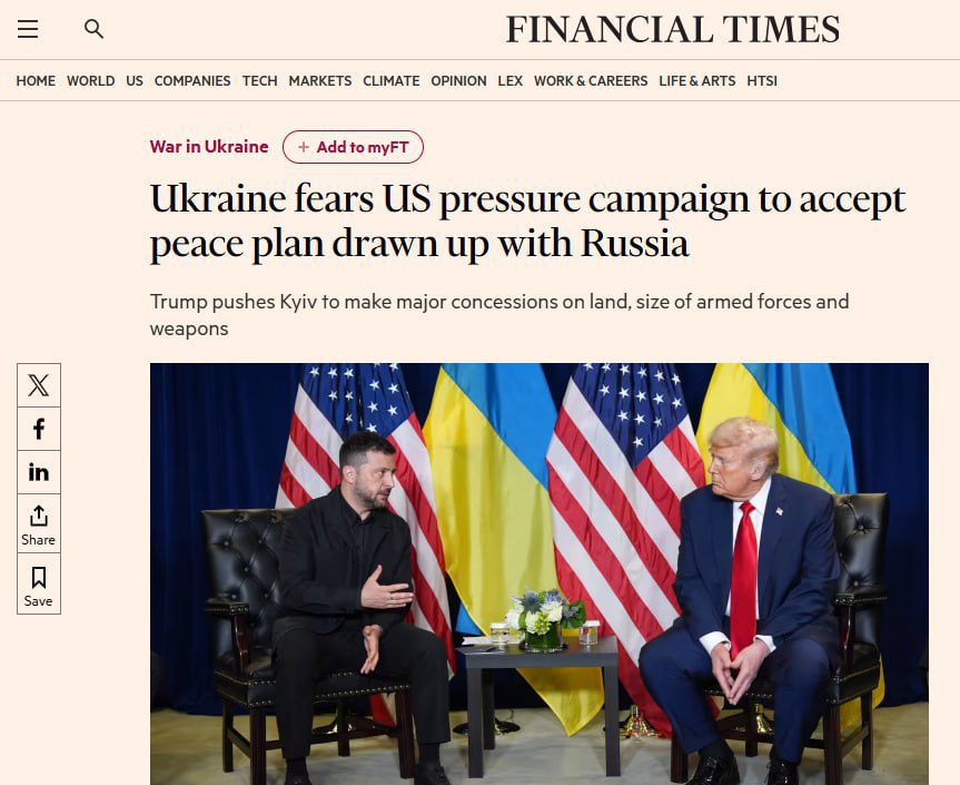 Украина должна принять мирный план США до конца года, — Financial Times