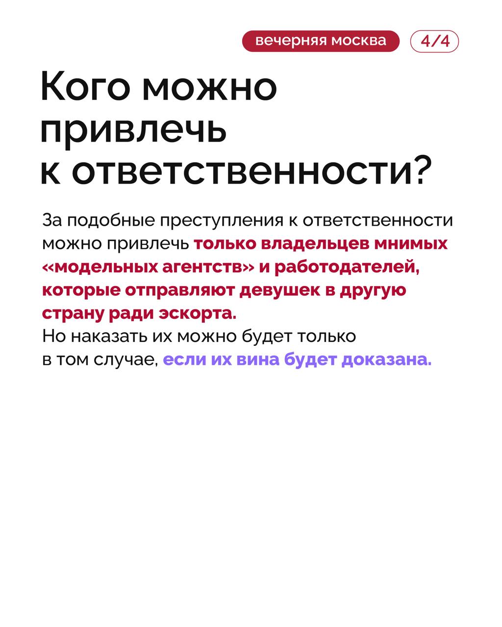 К таким новостям жизнь нас не готовила: девочки-подростки из России обманывают родителей, чтобы уехать в Дубай и подрабатывать в эскорте ради «красивой» жизни К таким новостям жизнь нас не готовила: девочки-подростки из России обманывают родителей, чтобы уехать в Дубай и подрабатывать в эскорте ради «красивой» жизни