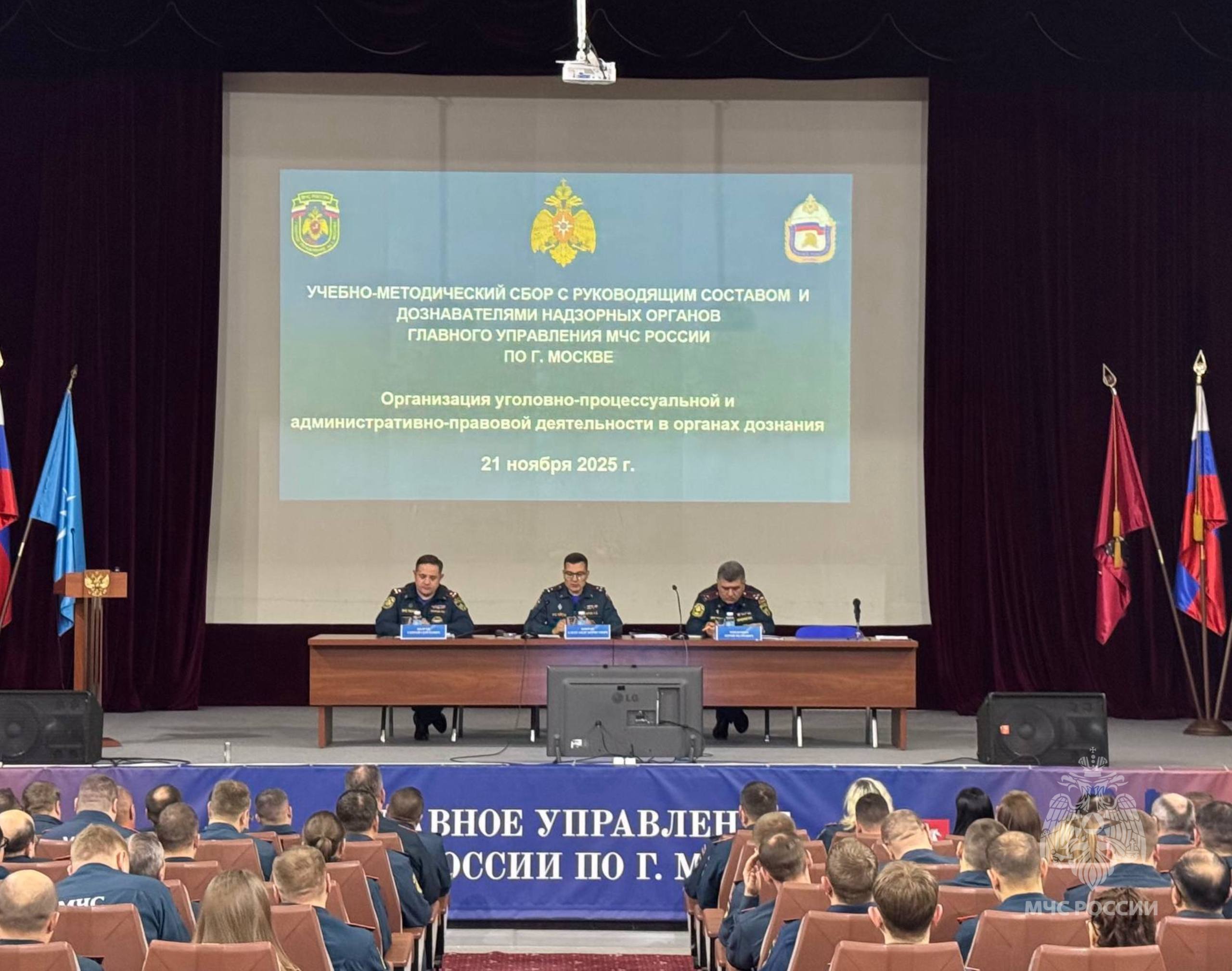 Повышение профессионального мастерства Повышение профессионального мастерства