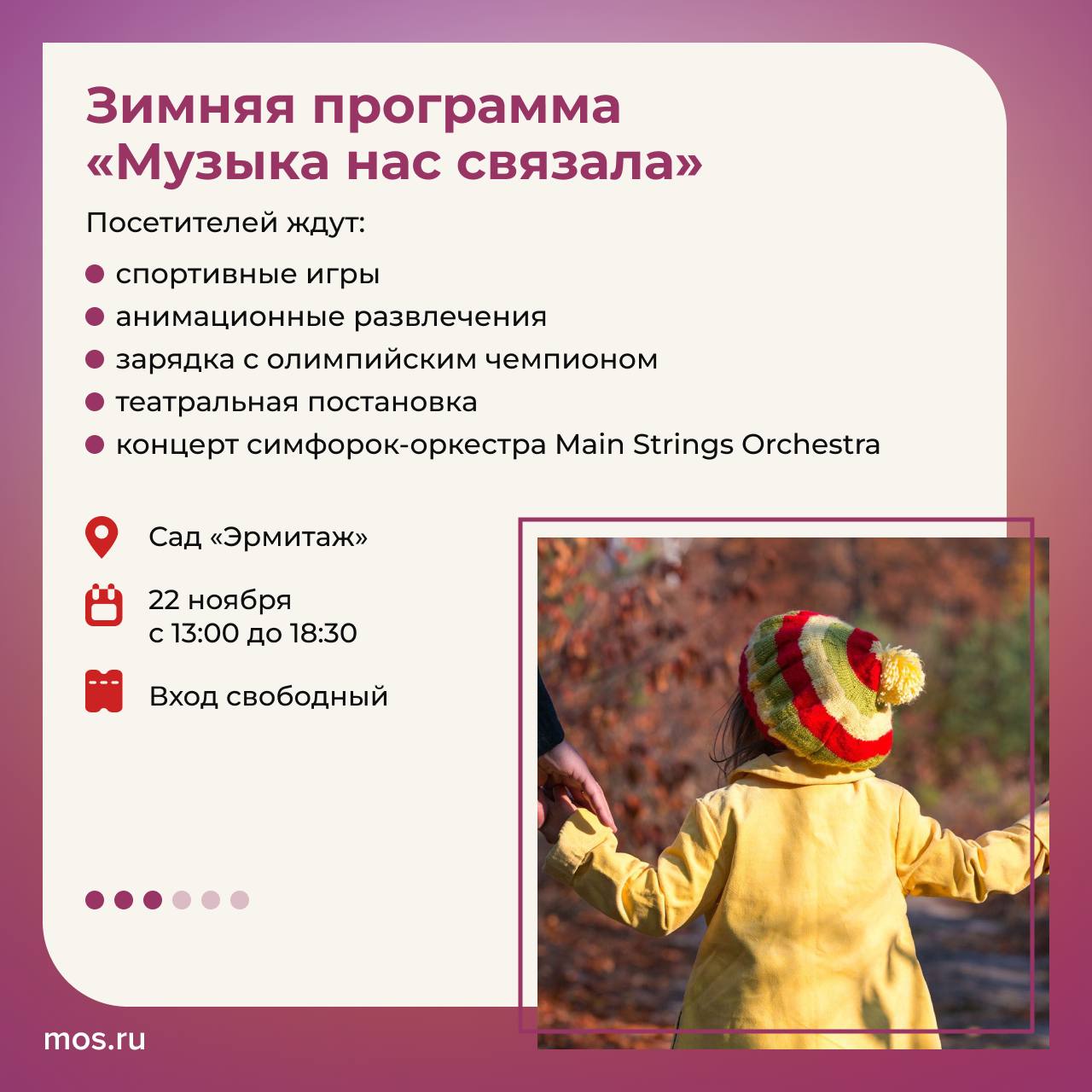 Послушать концерт, посетить литературные чтения и поучаствовать в спортивных играх — всем этим можно заняться в парках Послушать концерт, посетить литературные чтения и поучаствовать в спортивных играх — всем этим можно заняться в парках