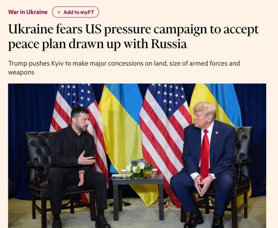 ��� �������, ��� ��������� ��������� �������� ����� ������ ���� �� ��� ������������ � 27 ������, ����� ���� �������� ����� ������� ������, � ���� ������� ��������� ��������� � ������ �������, �������� The Financial Times