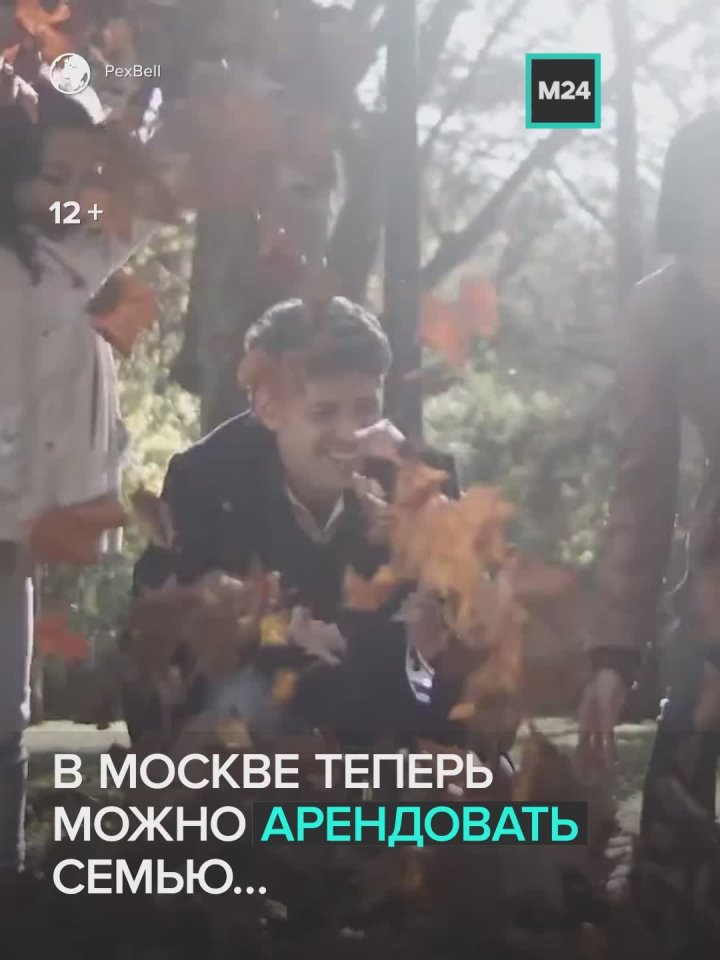 В Москве теперь можно взять в аренду