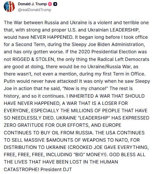 «Руководство» Украины не выразило никакой благодарности за усилия США, а Европа продолжает покупать нефть у России «Руководство» Украины не выразило никакой благодарности за усилия США, а Европа продолжает покупать нефть у России