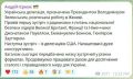 Украинская делегация приступила к переговорам по мирному плану Трампа в Женеве