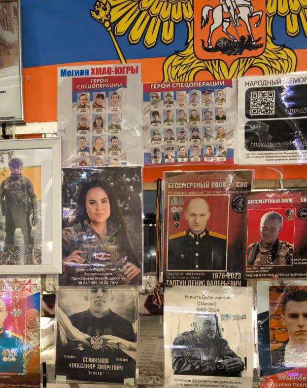 Москва, Варварка. Мемориал воинам, павшим в СВО Москва, Варварка. Мемориал воинам, павшим в СВО