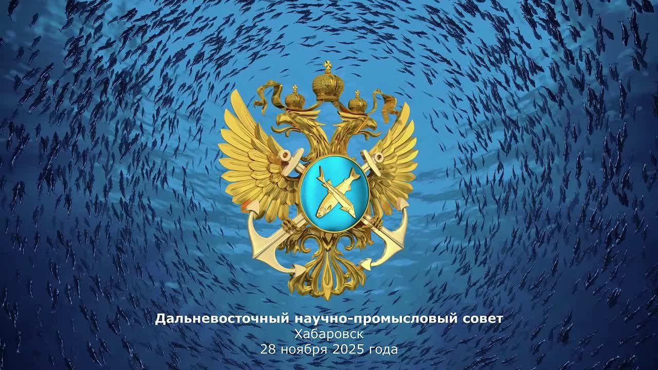Дальневосточный научно-промысловый совет подведет итоги лососевой путины-2025