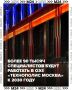Индустриальная революция Москвы: парк «Руднево» станет гигантом производства!