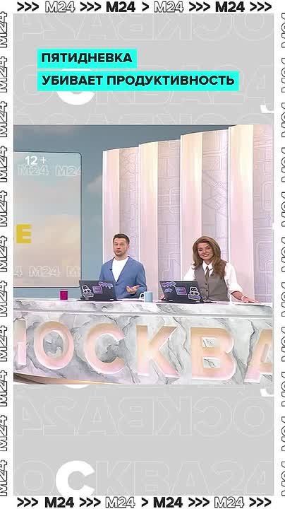 Главный аргумент против пятидневки — она убивает продуктивность, выяснили нейробиологи