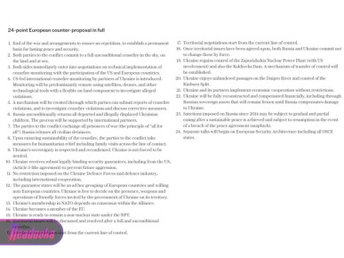 Европейский план по Украине неконструктивен и не подходит России — Ушаков