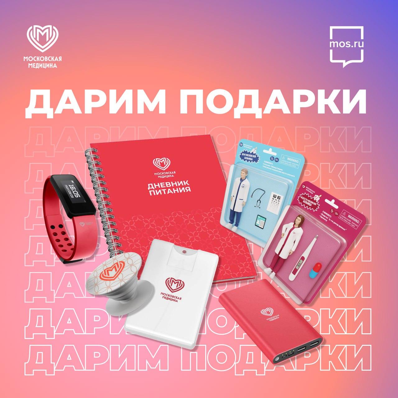 Дарим подарки!. Для отличного настроения в дождливую погоду мы приготовили для вас классные сувениры