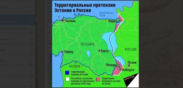 Опасная игра с паспортами. Эстония хочет забрать земли России