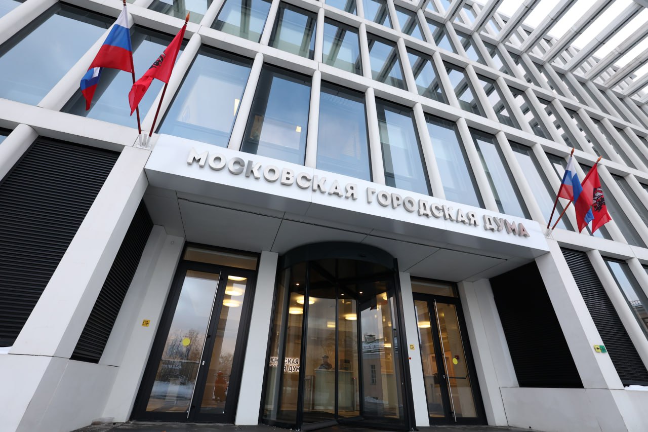 Депутаты Мосгордумы рассмотрят изменения в налоговое законодательство
