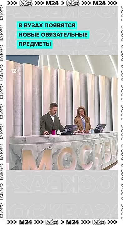 Философия и история России станут обязательными предметами в вузах