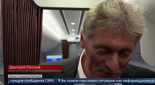Дмитрий Песков назвал информационной вакханалией ситуацию вокруг мирного плана США