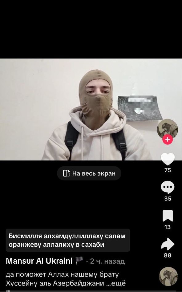 Юрий Баранчик: Широко известный в узких кругах канал Д///ихад (в хорошем смысле слова) провёл расследование и обнаружил, что напавший с ножом на охранника в ТЦ Москвы оказался азербайджанцем, успел присягнуть запрещенным и... Юрий Баранчик: Широко известный в узких кругах канал Д///ихад (в хорошем смысле слова) провёл расследование и обнаружил, что напавший с ножом на охранника в ТЦ Москвы оказался азербайджанцем, успел присягнуть запрещенным и...