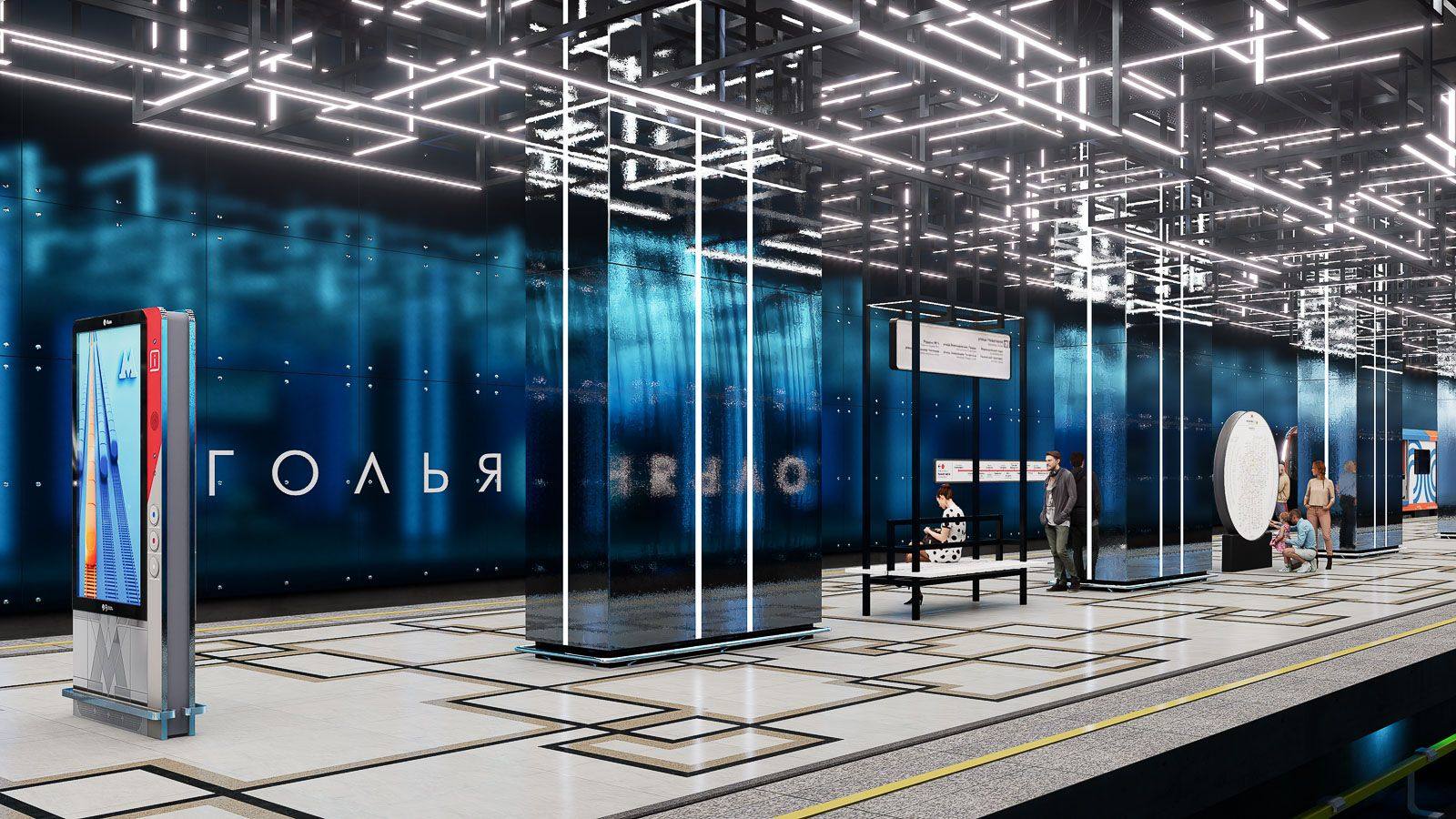Новую станцию метро «Гольяново» оформят в космическом стиле Новую станцию метро «Гольяново» оформят в космическом стиле