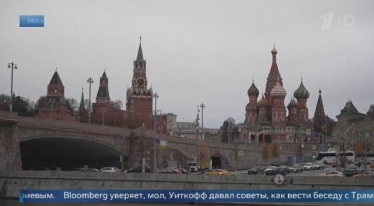 Москва получила по неофициальным каналам последние версии мирного плана Трампа, но обсуждений с американской стороной еще не было