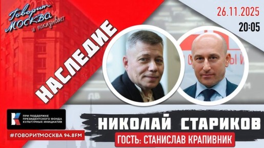  . .               ,  ,  20:00,       