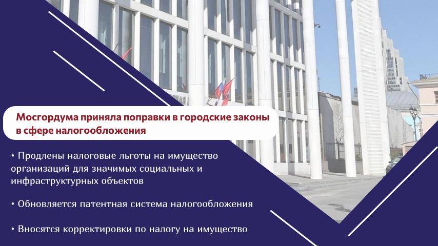 Алексей Шапошников: Москва продолжает поддерживать бизнес и стратегически важные отрасли экономики