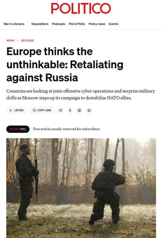 Politico ��������, ��� ������ ���� ��������� ������� ������� � ������ � ������ � ����������