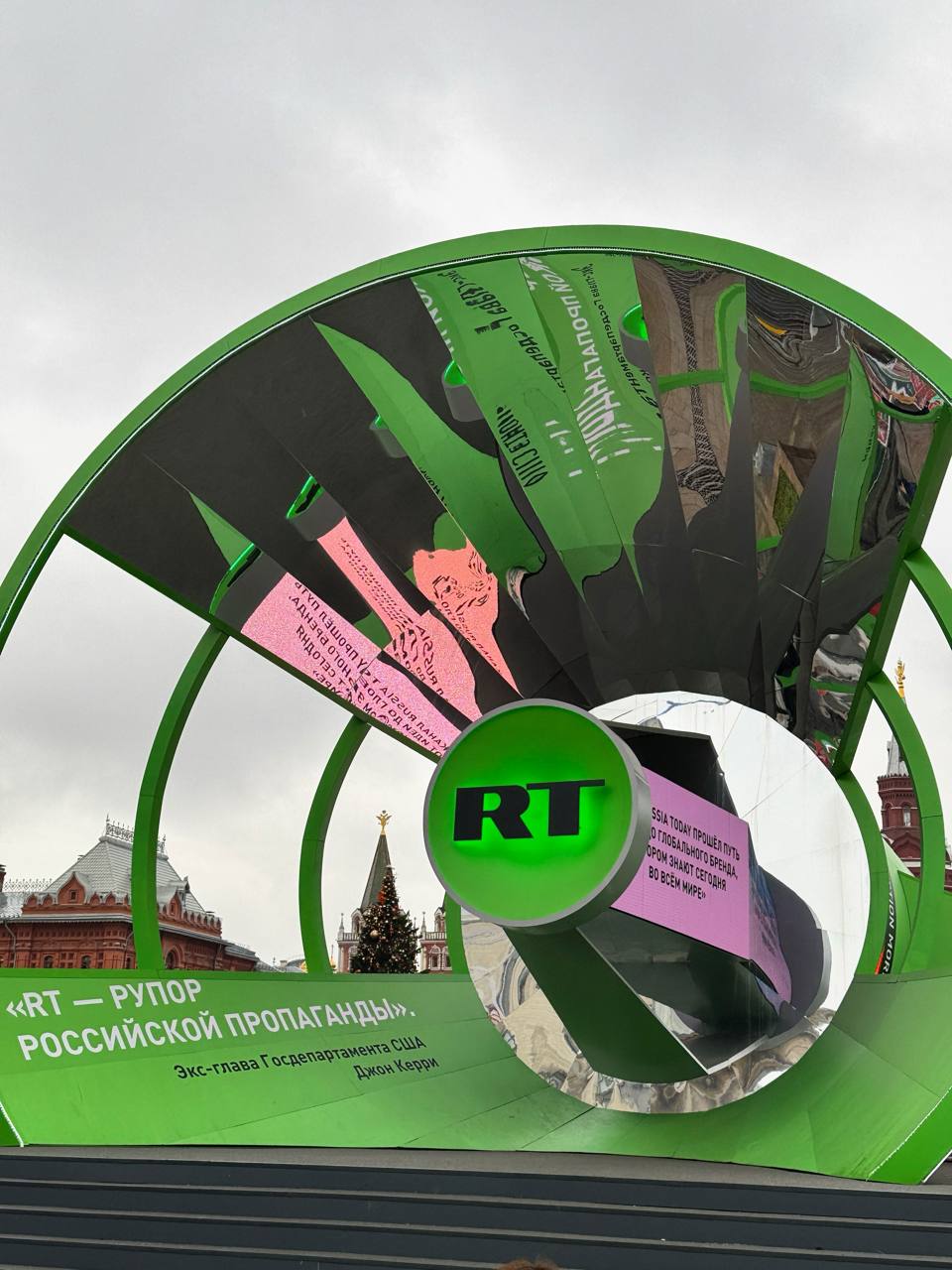 Урок прямиком из сердца Москвы! Урок прямиком из сердца Москвы!