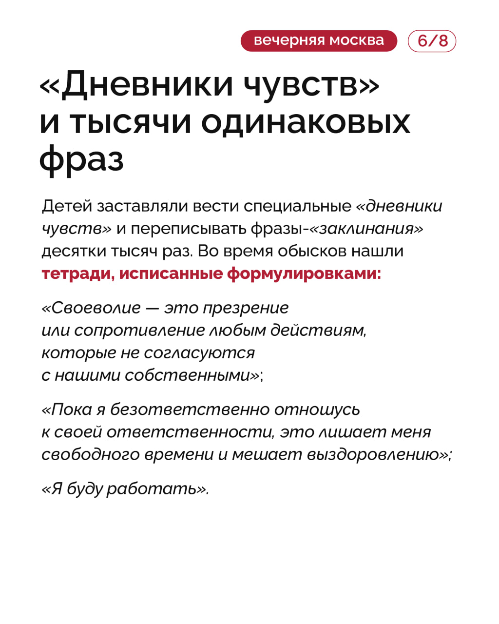 Оперативники накрыли рехаб в Подмосковье, в котором пытали подростков Оперативники накрыли рехаб в Подмосковье, в котором пытали подростков