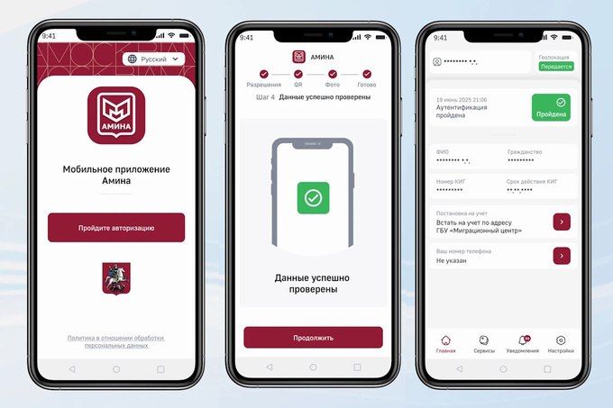 ���������� ������ ������� ������������ ���� � ������ ����� � ����������