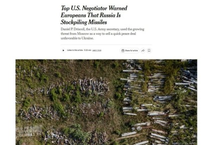 США пугают Европу российскими ракетами ради своего плана по Украине