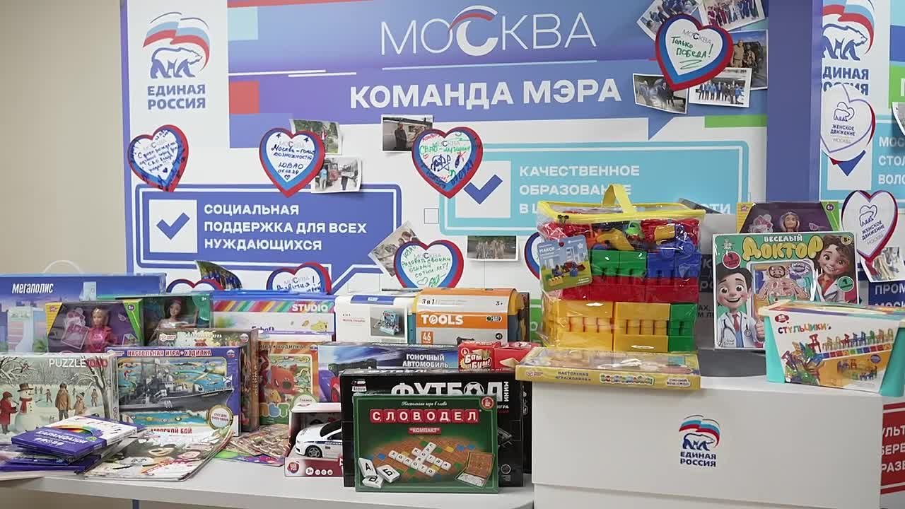 Алексей Шапошников: Как и каждый год, присоединился к замечательной акции «Единой России»– «Коробка храбрости»