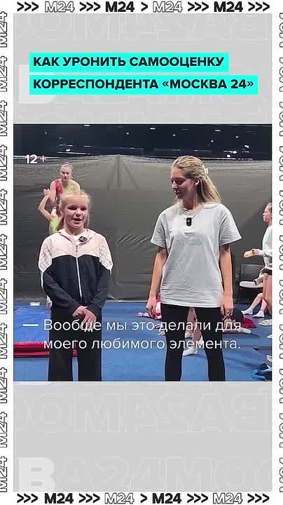 Это БОЛЬ: наша Арина Устюкова заглянула на турнир по спортивной акробатике и решила повторить любимый элемент маленькой спортсменки