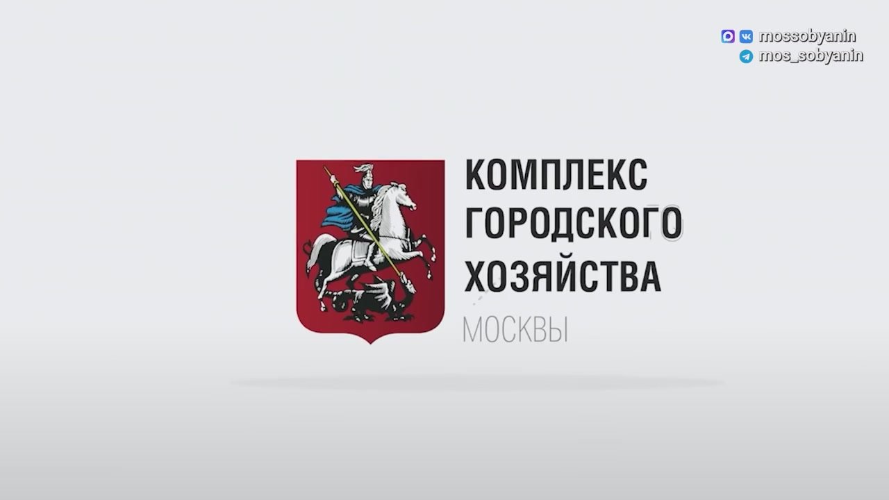 Москва снова готовится обновляться, и масштаб предстоящих работ впечатляет