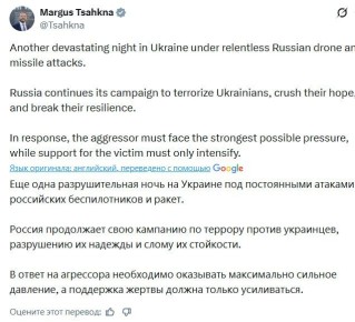 ВС РФ нанесли удар высокоточным оружиям по предприятиям ВПК Украины в ответ на атаки по гражданским объектам РФ, сообщили в Минобороны