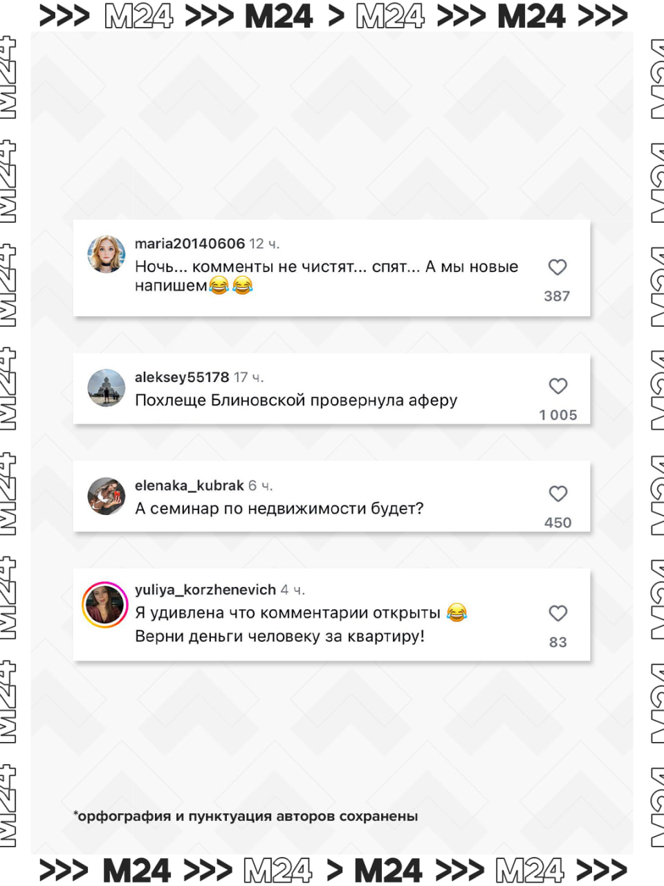 Ларису Долину отменяют из-за ситуации с квартирой Ларису Долину отменяют из-за ситуации с квартирой