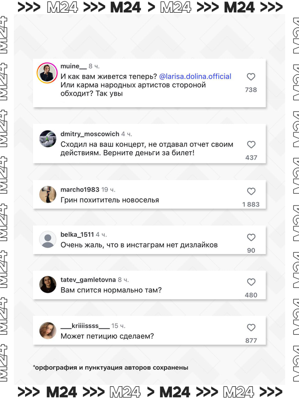 Ларису Долину отменяют из-за ситуации с квартирой Ларису Долину отменяют из-за ситуации с квартирой