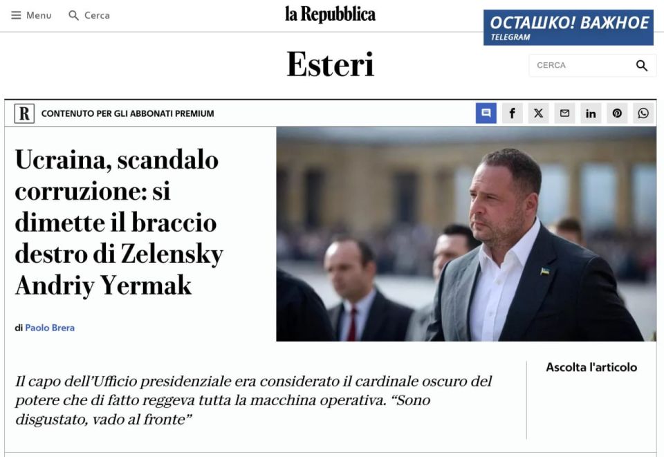 La Repubblica: �������� ������ ������������ ���������� � �������� ������