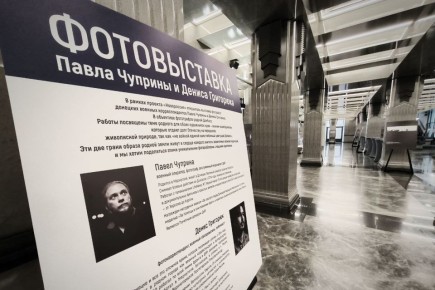 Денис Григорюк: Москва!. Ждем сегодня в Мастерской 12 на спектакле "Новороссия" и нашей с Пашей Чуприной авторской выставке, посвящённой воюющему Донбассу