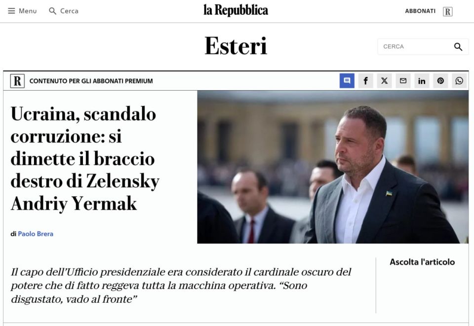 La Repubblica: ���� ������ ������� ���������� � �������� ������