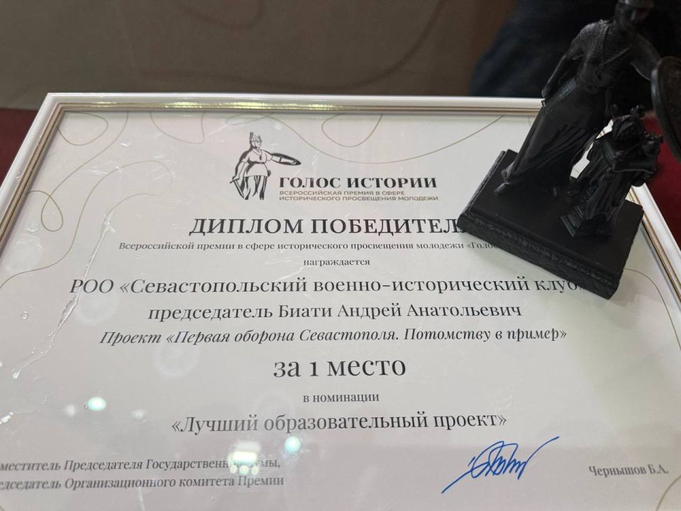 ������ ����������� ���� ����������� ������������� ����� "����� �������"