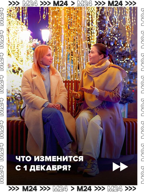 ����������� �� ����� ���������� ����, ����� �������� ������� ����������, ��������� ��� ����������� � ������ ���������� �������� � �� �� ���������, �� ���� �����, ��� ������ ��� ������� � ��������� ������ 2025-��