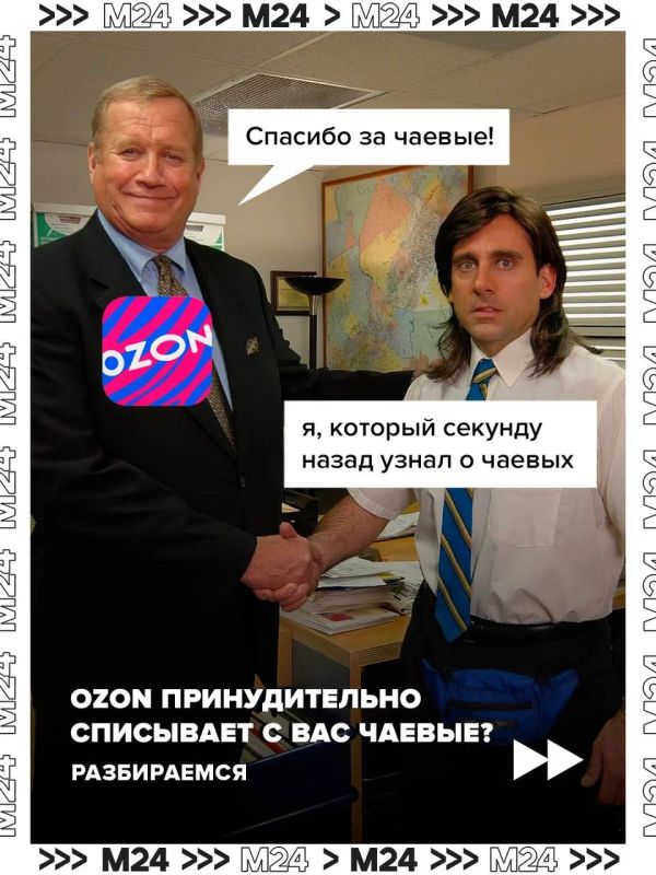 ������������ ����� ������. ������ �� Ozon �� ������ �������� �������������� ���������� ��� �� ������� ������