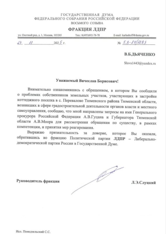 "����� �����"- �� �����, ������ ���������