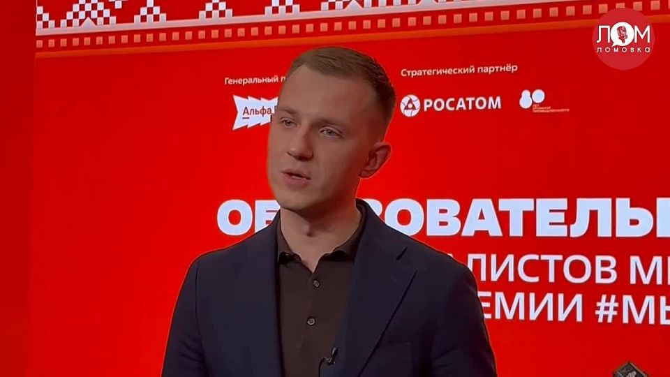 «Здорово видеть, как Россия становится мировой столицей добровольчества»