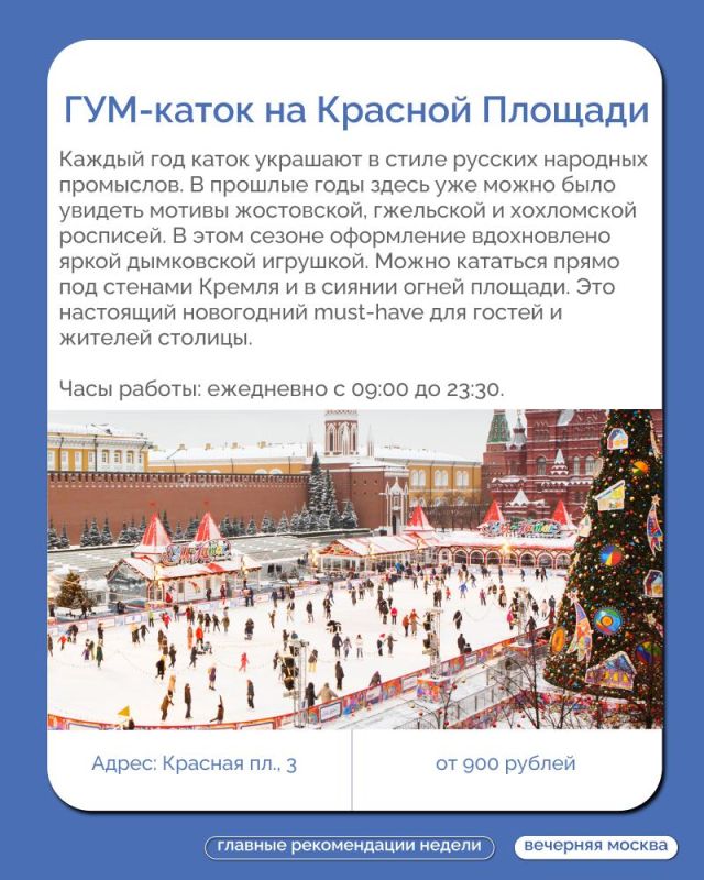 Этой зимой точно никто не останется без новогоднего настроения, даже если снега в ближайшие дни не предвидится! Этой зимой точно никто не останется без новогоднего настроения, даже если снега в ближайшие дни не предвидится!