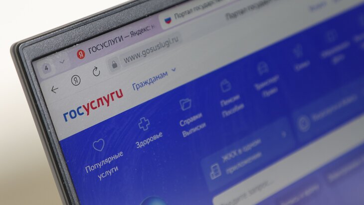 Мошенники добрались до вашего аккаунта на «Госуслугах»? Не паникуем — действуем!