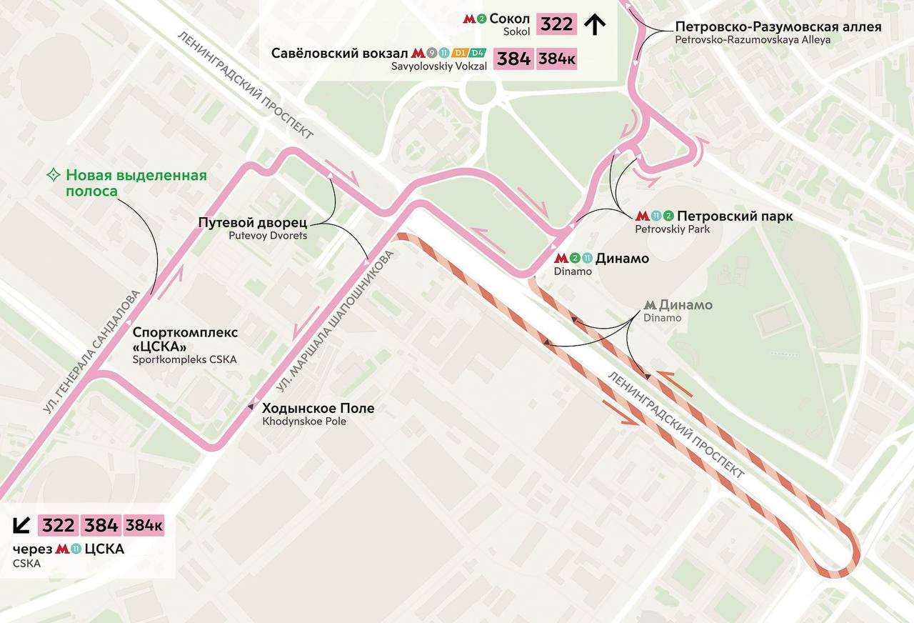 С 6 декабря в столице скорректируют 16 маршрутов наземного транспорта